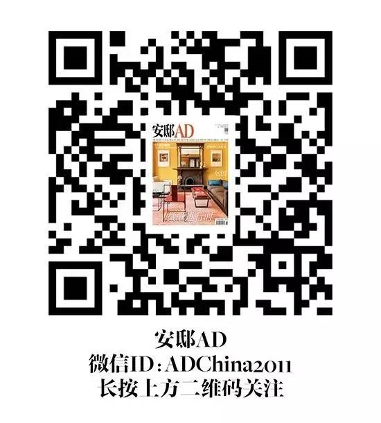 安邸AD微信訂閱號（ADChina2011）